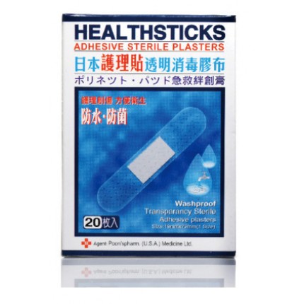 日本護理貼透明消毒膠布 20's